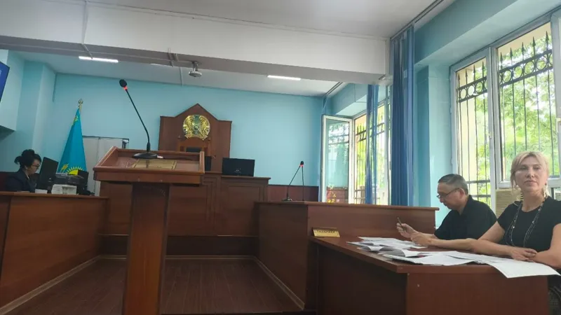 Алматинский городской суд