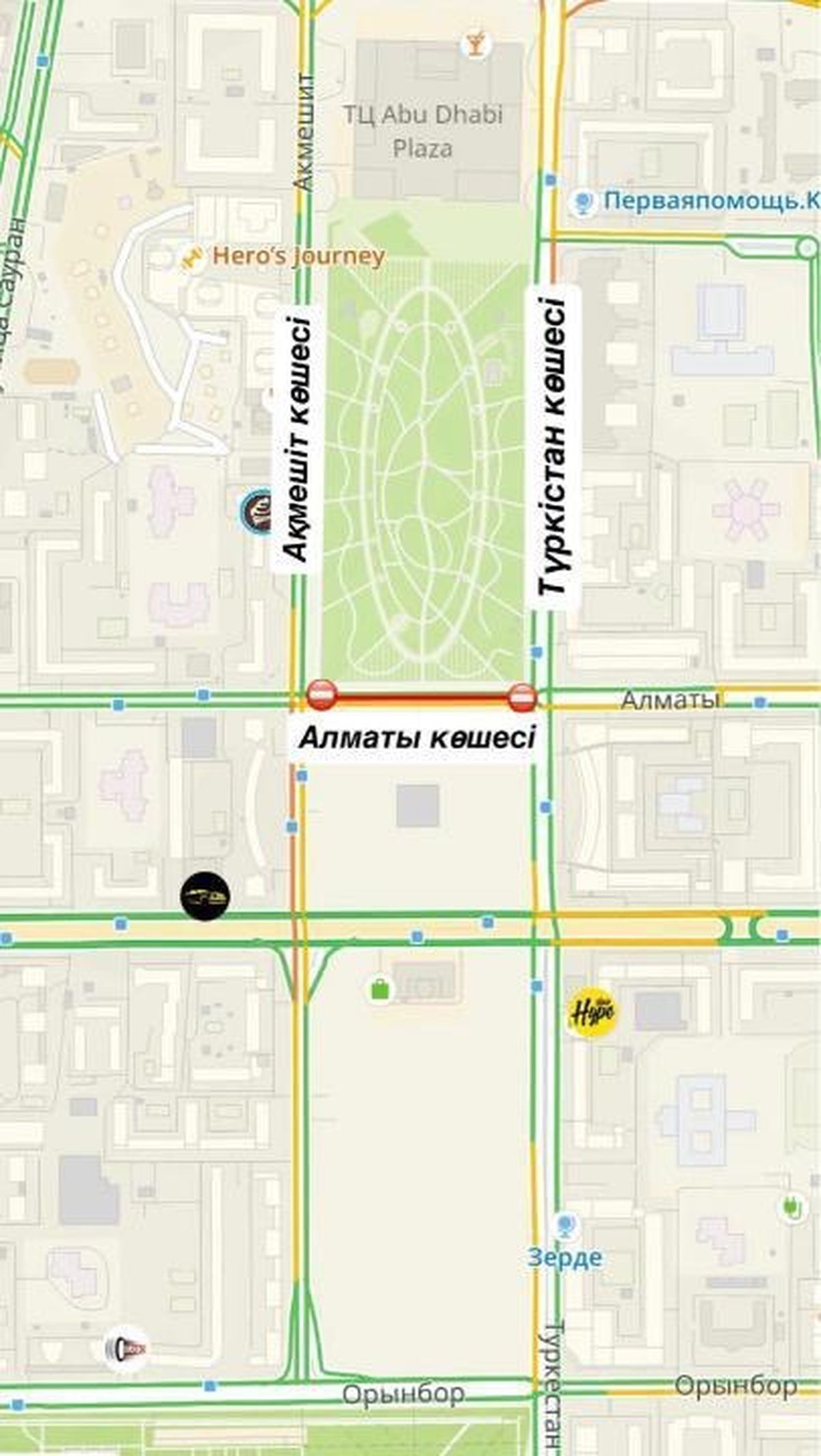 Схема перекрытия участка улицы Алматы в Астане