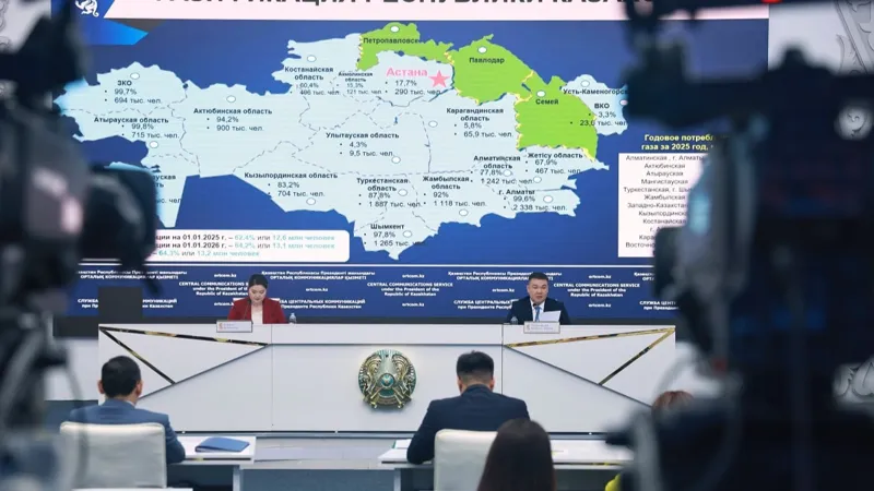 Пресс-конференция в СЦК