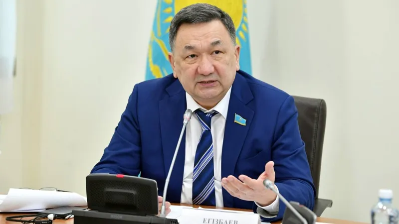 Серик Егизбаев