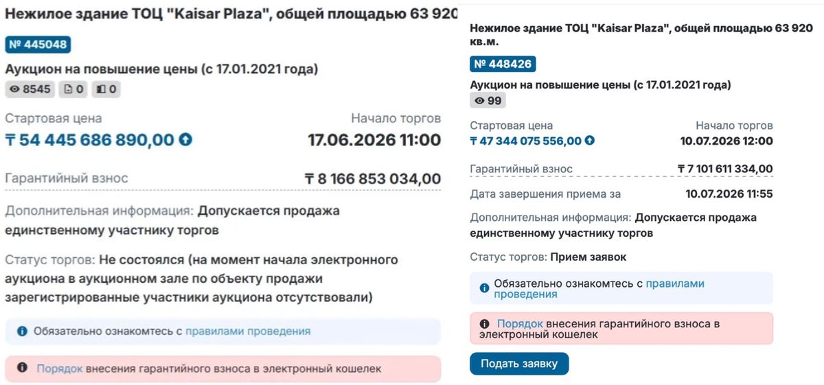 Лот 17 июня / Лот 24 июня