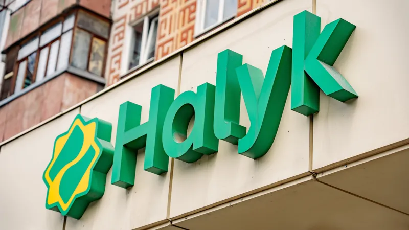 Отделение Halyk Bank