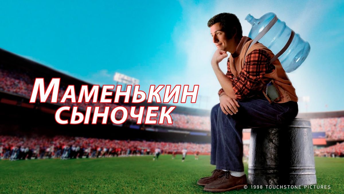 Постер фильма