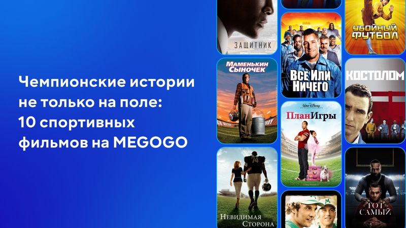 Коллаж