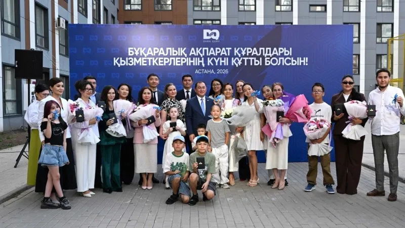 Церемония вручения ключей журналистам