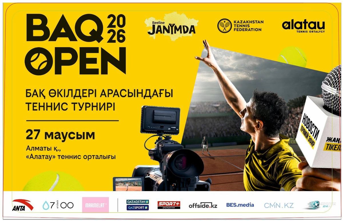 BAQ Open