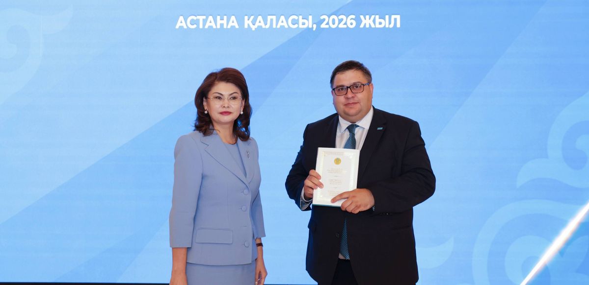 Вручение специздания новой Конституции