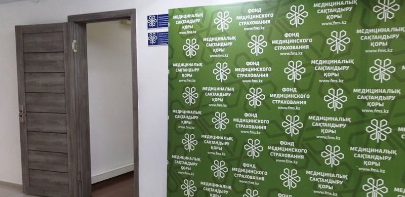 Работников алматинского филиала ФСМС подозревают в хищении в особо крупном размере