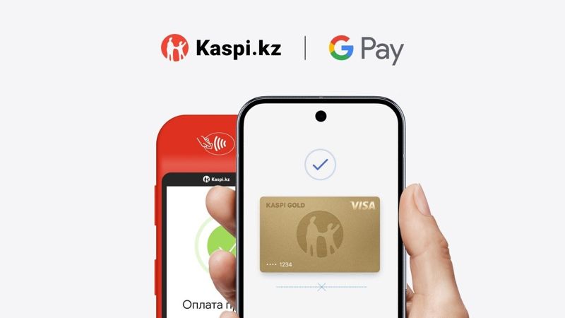 Kaspi Gold в Google Pay