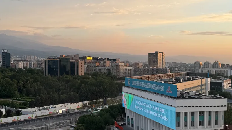 Алматы