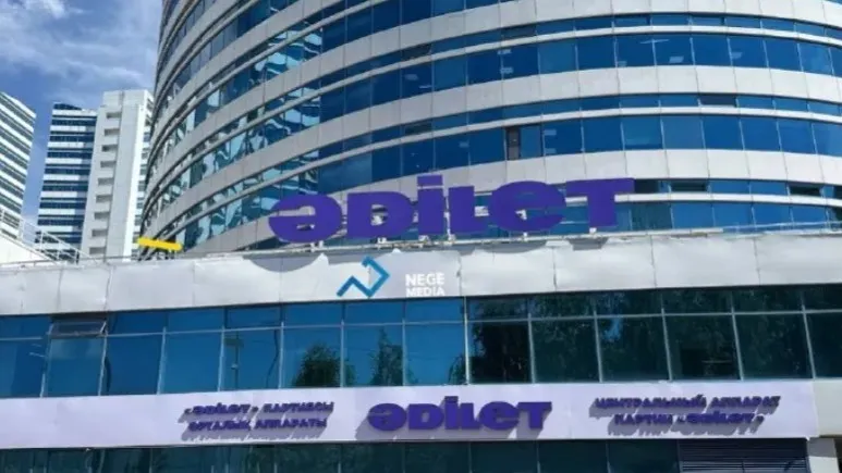 Вывеска партии "Әділет" на здании