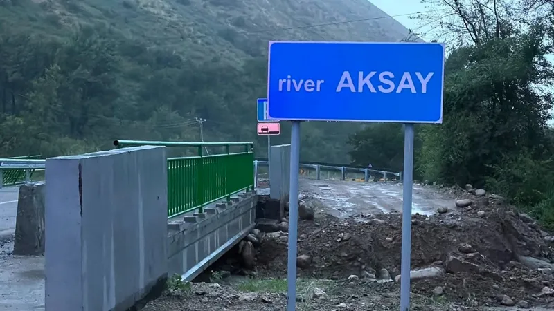 Акса