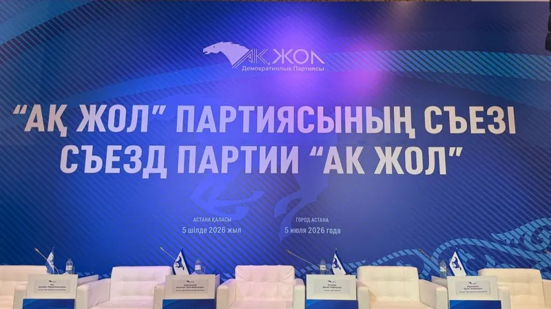 Стенд на съезде