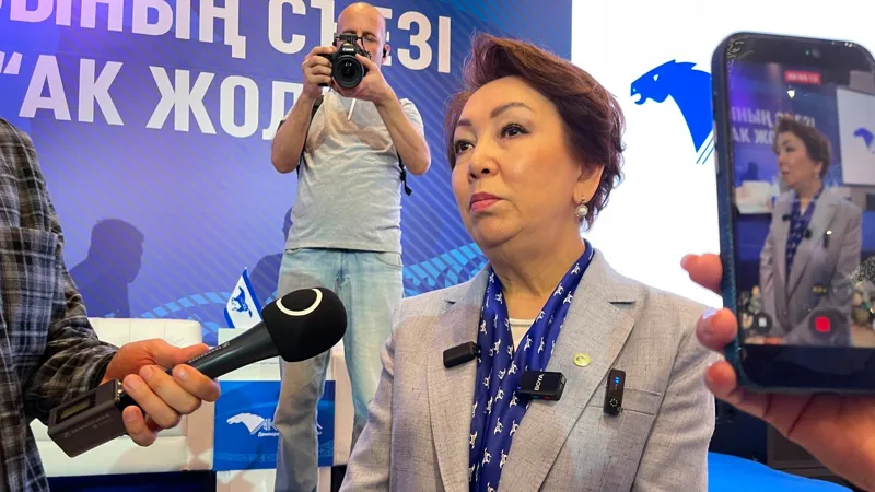 Дания Еспаева
