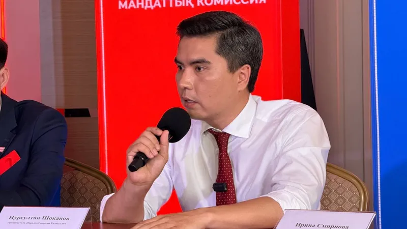 Нурсултан Шоканов