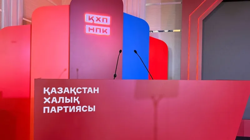 Логотип НПК