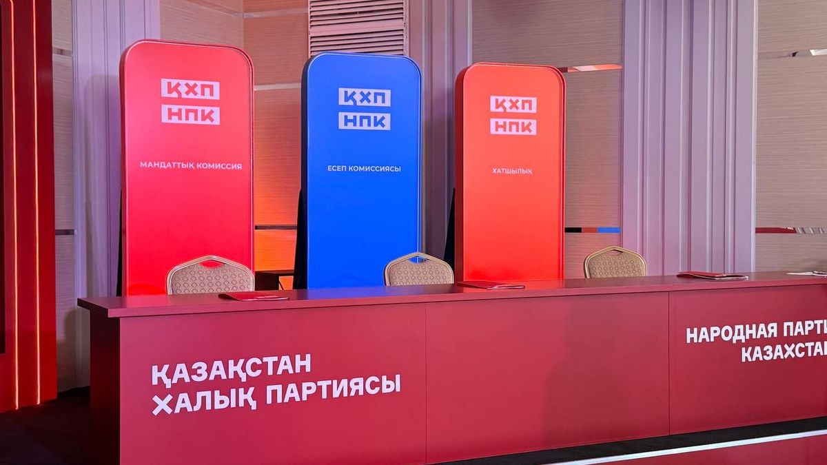 Трибуна в зале отеля Wyndham Garden Astana в ярко-красном цвете стиля партии Трибуна в зале отеля Wyndham Garden Astana в ярко-красном цвете стиля партии