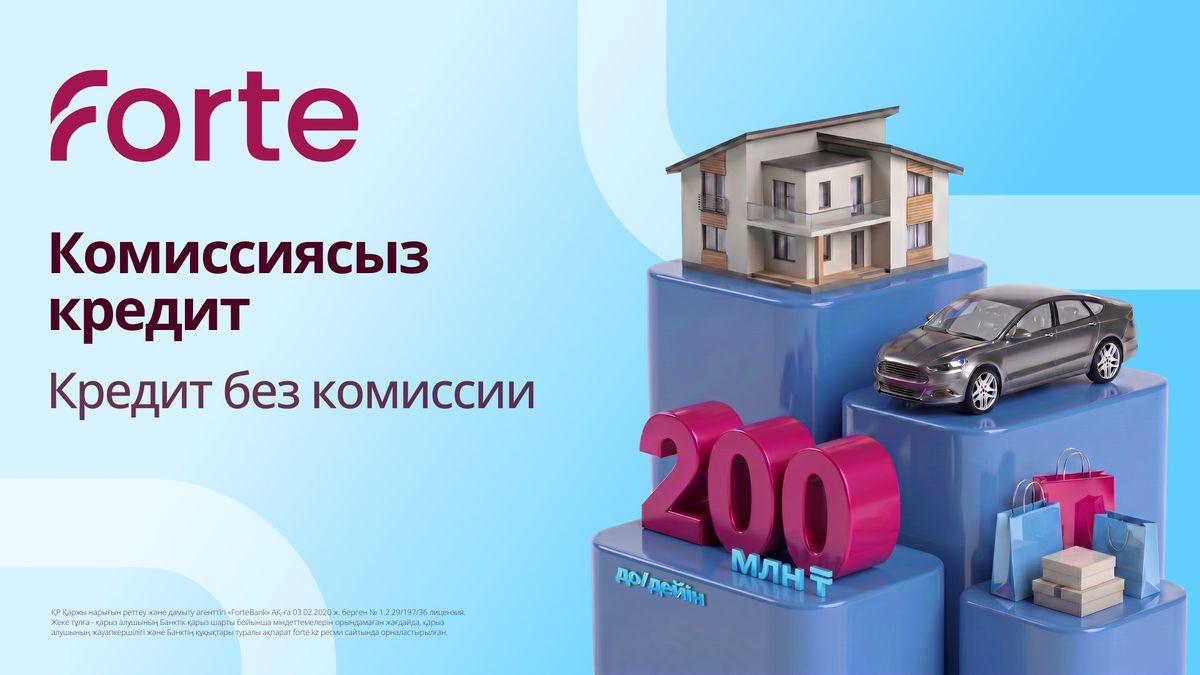 Залоговый кредит без комиссии Залоговый кредит без комиссии