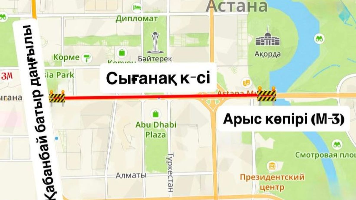 Схема ограничений движения в Астане Схема ограничений движения в Астане