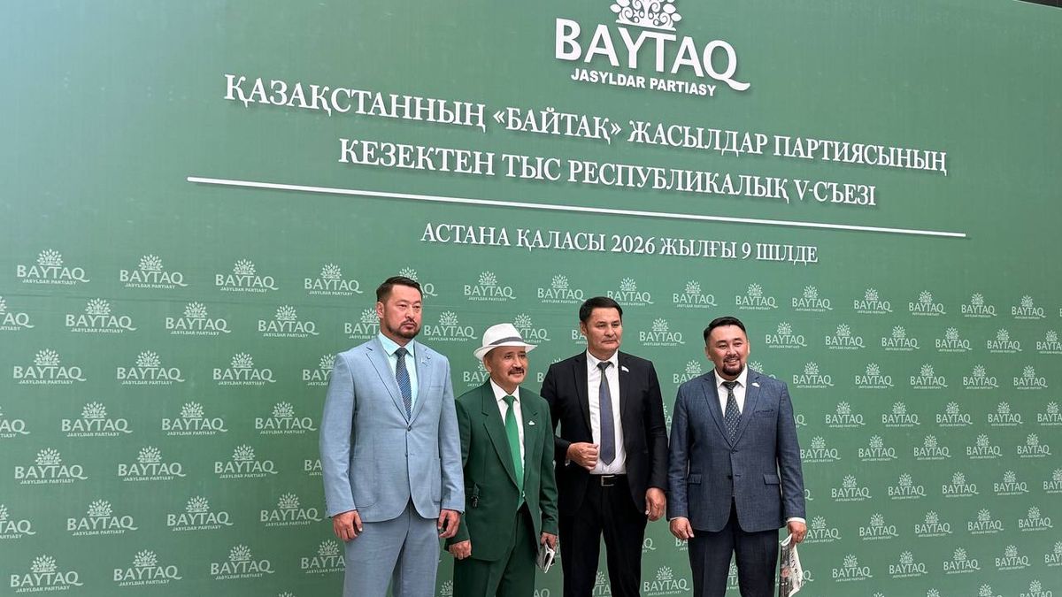 Делегаты перед началом съезда