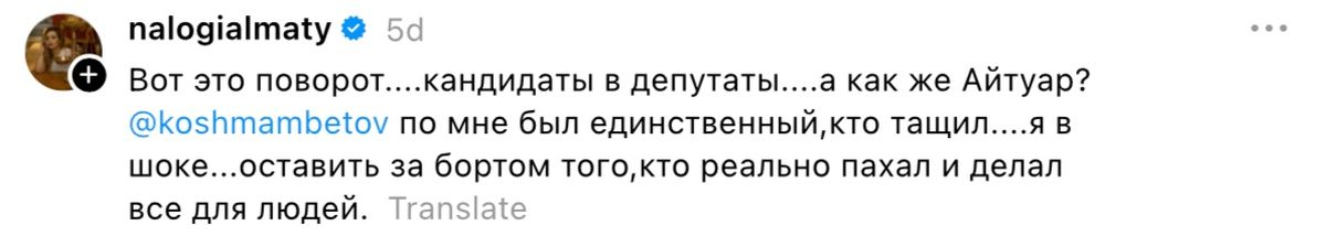 Пост в Threads