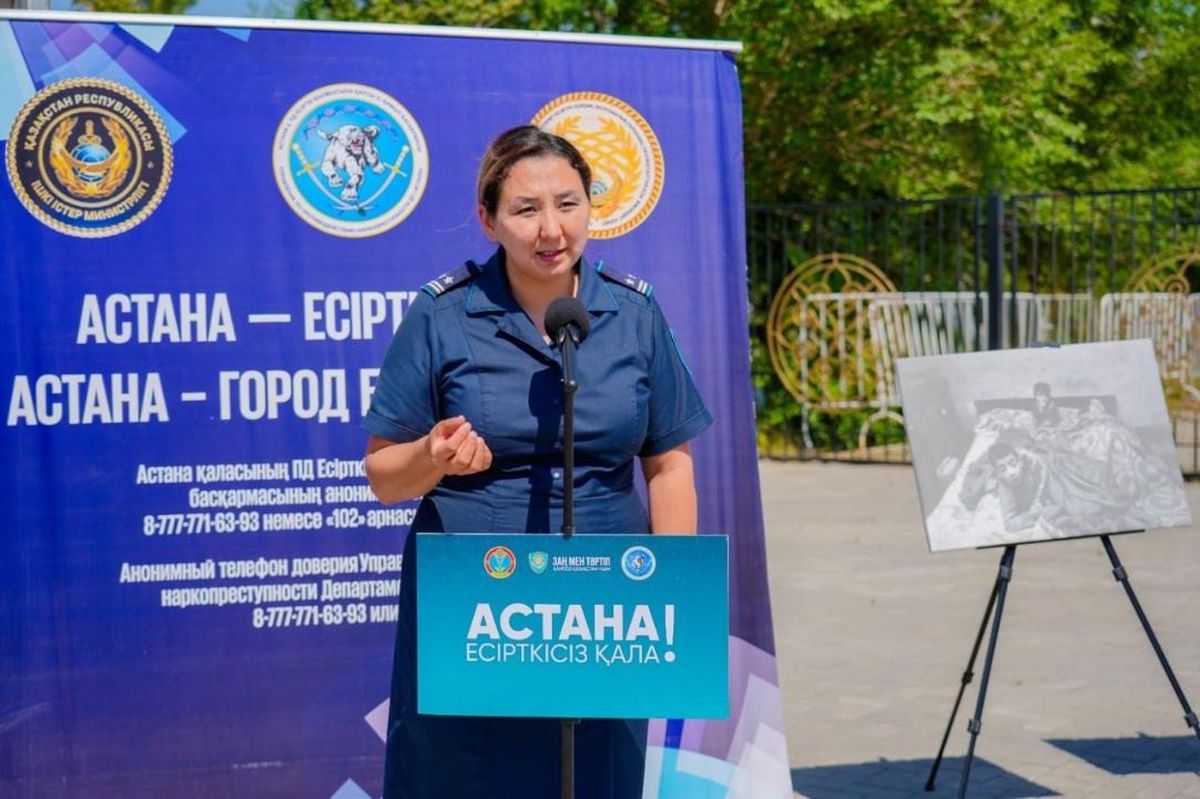 Акция "Закон и порядок"