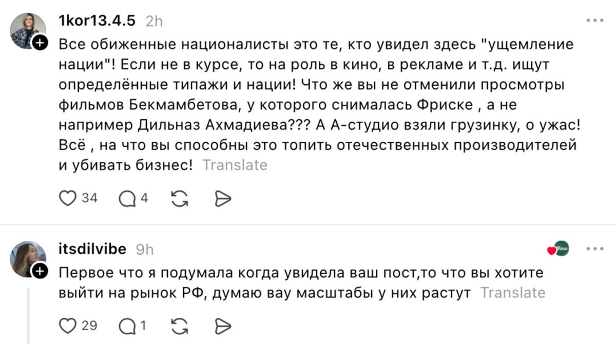 Комментарии в Threads