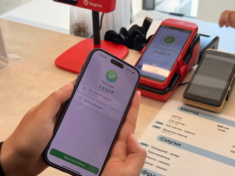 Оплата через единый QR