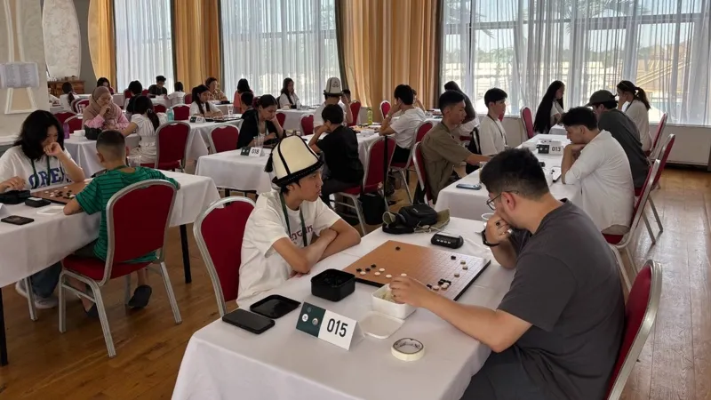Kunanbayev Cup – 2026