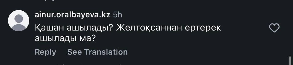 Комментарий пользователя Комментарий пользователя под публикацией