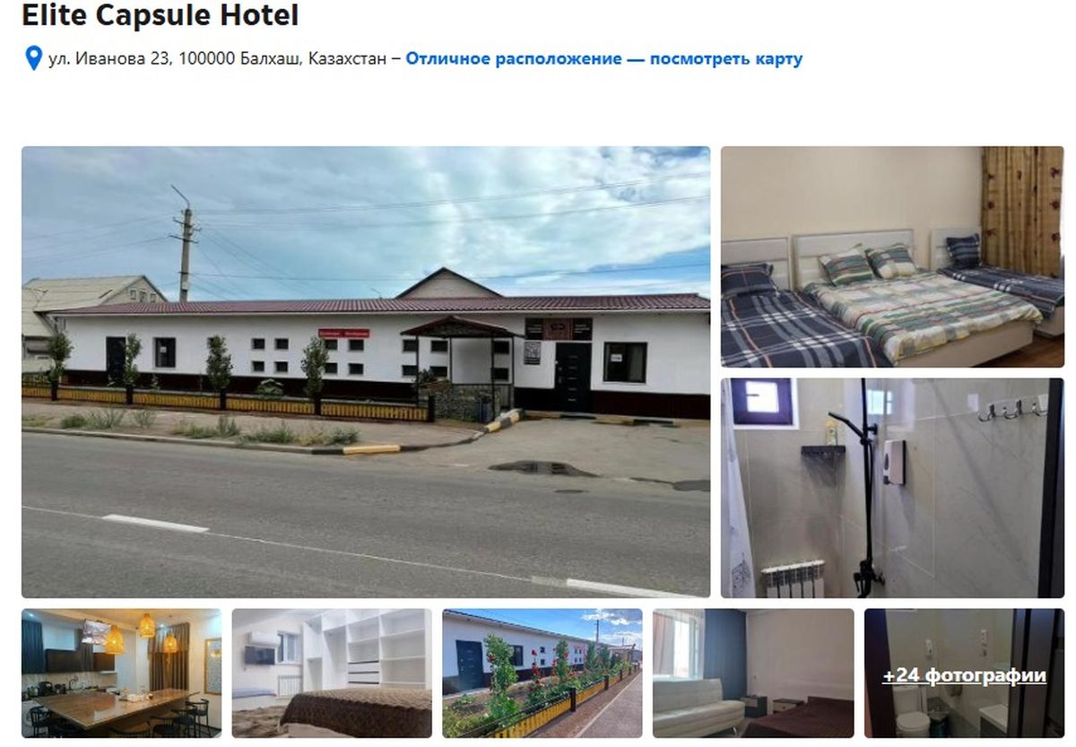 Апартаменты в отеле Booking.com