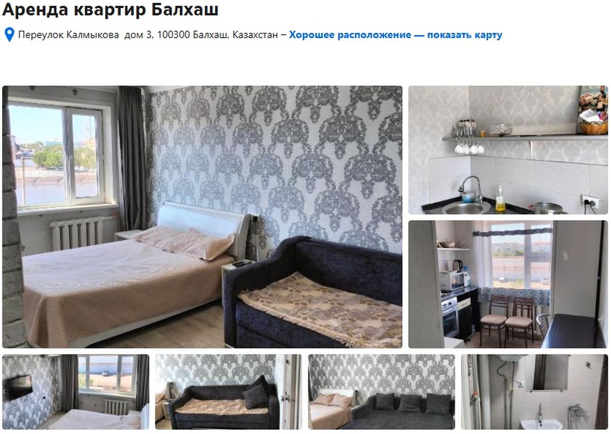 Арендная квартира в Балхаше Арендная квартира в Балхаше