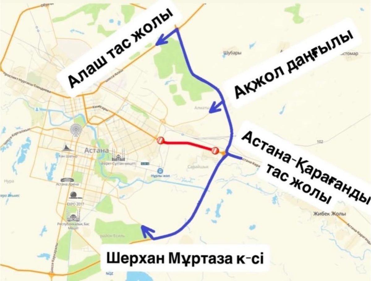 астана-караганда