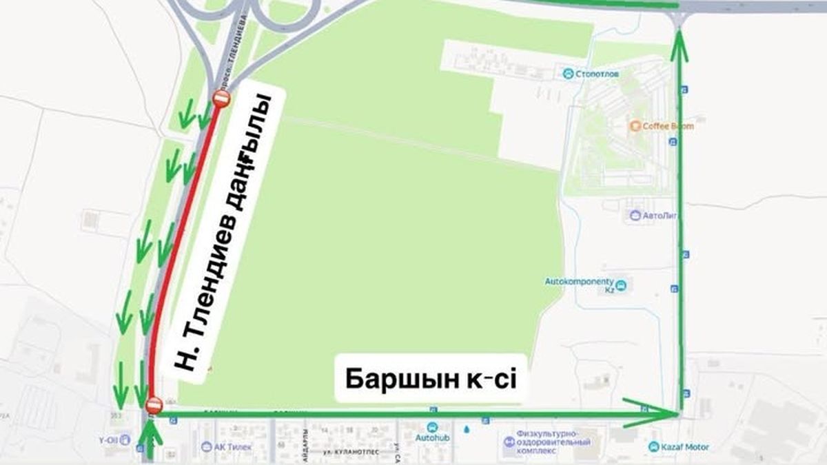 Схема ограничения движения
