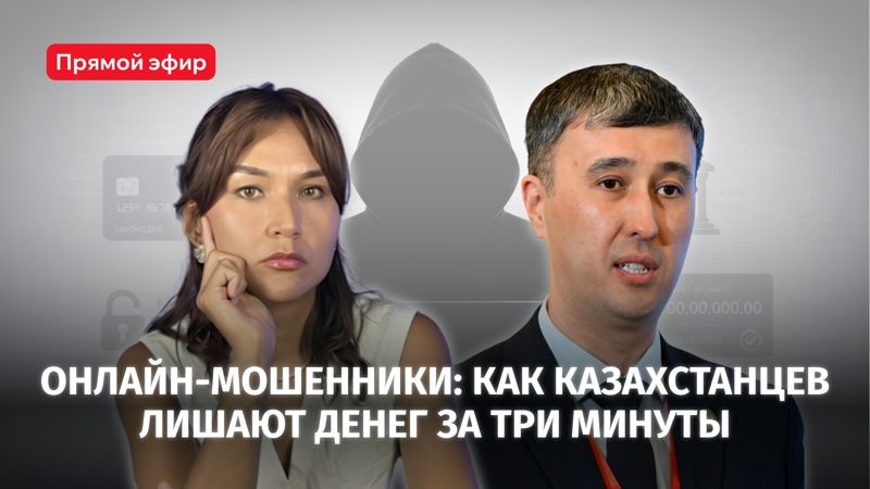 Бейбит Биржанов