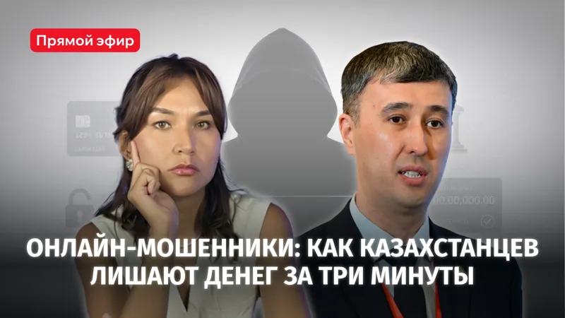 Бейбит Биржанов