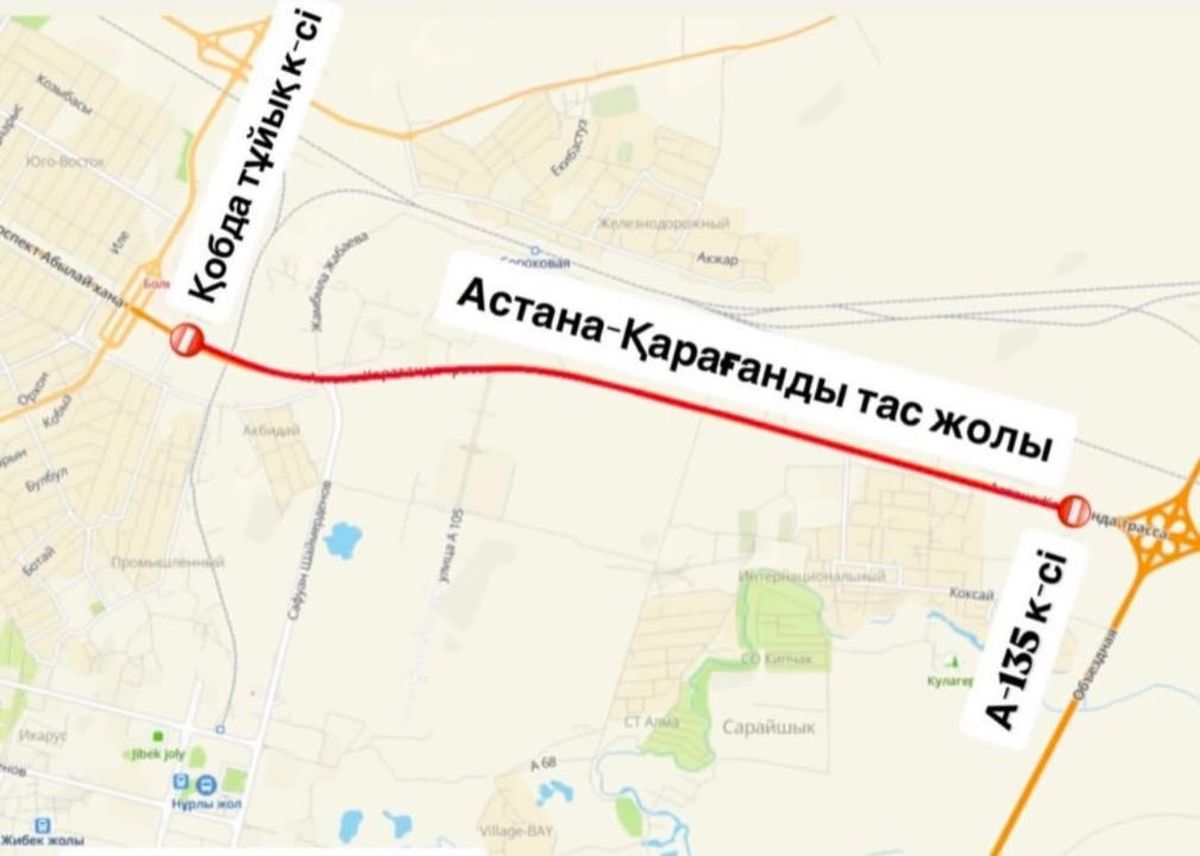 Перекрытый участок трассы Астана &ndash; Караганда