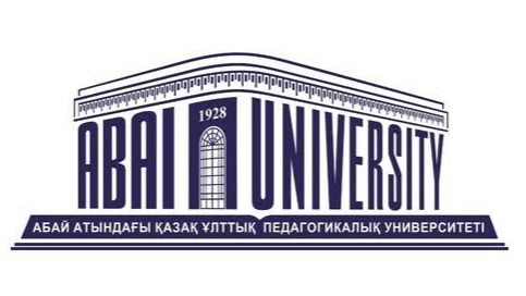 Университет Абая