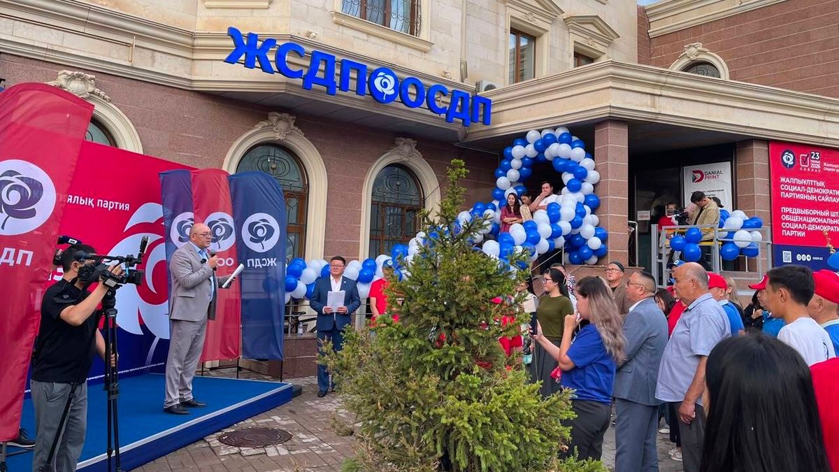 Церемония открытия предвыборного штаба