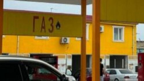 Водители в Актау вновь жалуются на дефицит газа на заправках