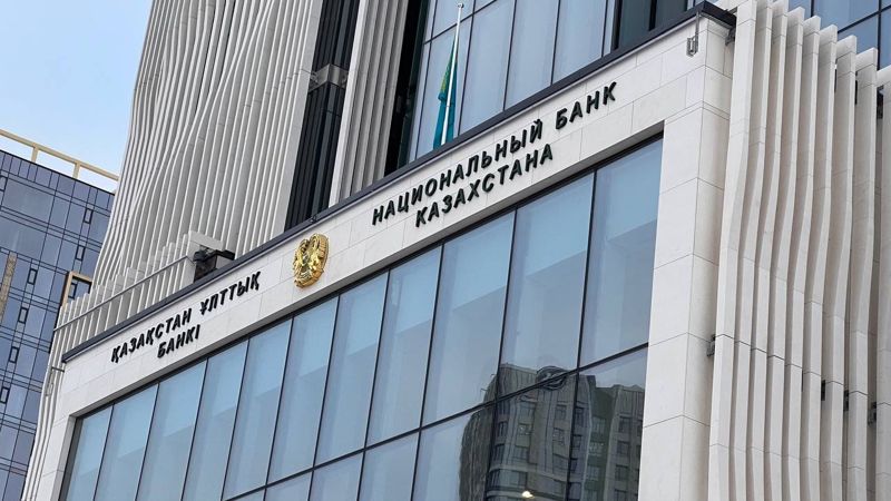 Нацбанк объяснил, почему снизил базовую ставку до 16,75%