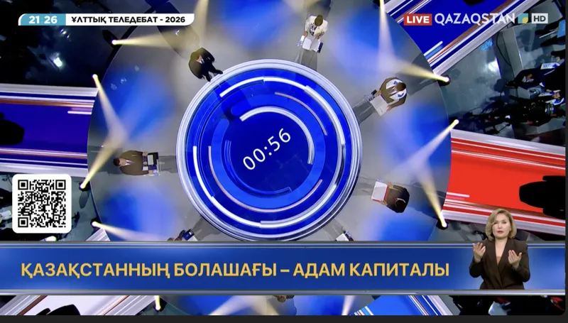 Дебаты на телеканал Qazaqstan