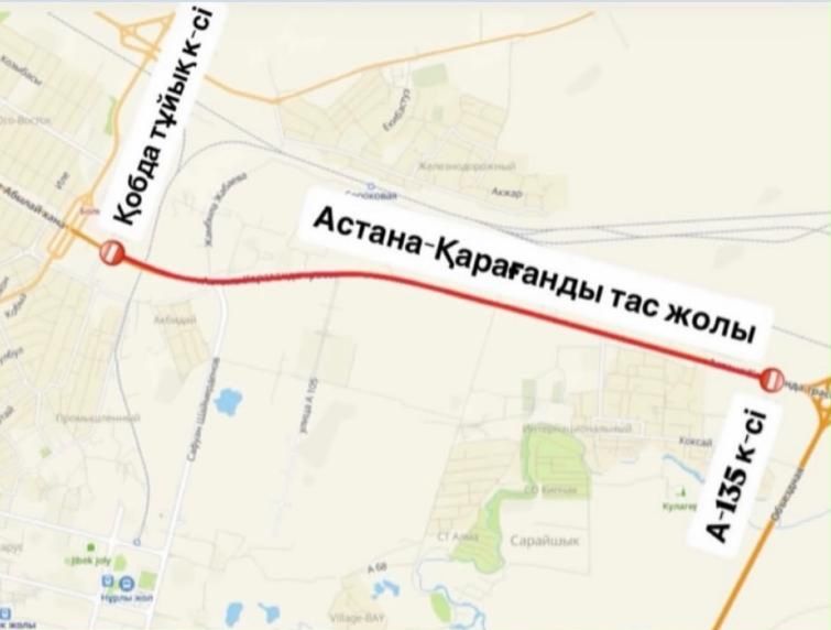 Участок трассы Астана – Караганда частично перекроют на две недели из-за ремонта
