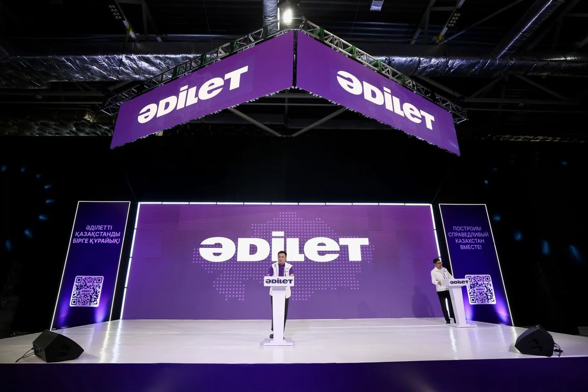 Мероприятие партии "Әділет" в Атырауской области Партия "Әділет"