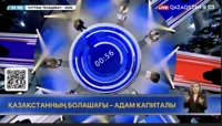 Галстук, ИИ и четырёхдневка: партии устроили горячую пикировку на теледебатах
