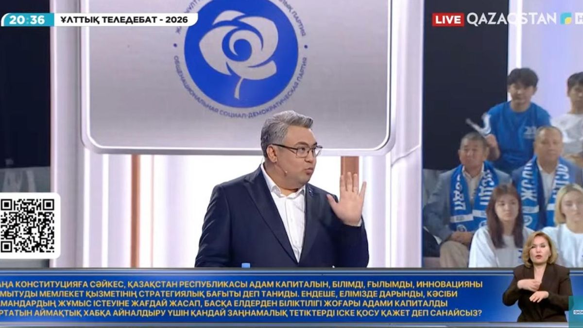 Тазабек Самбетбай ОСДП