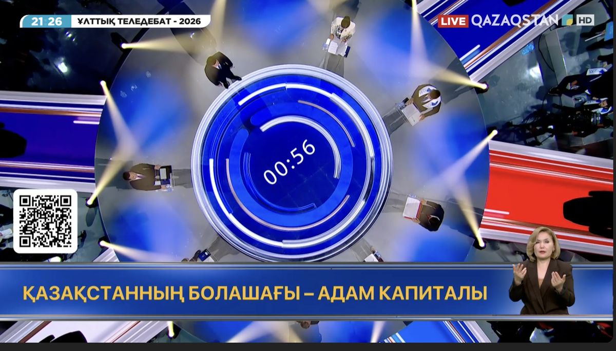 Дебаты на телеканал Qazaqstan