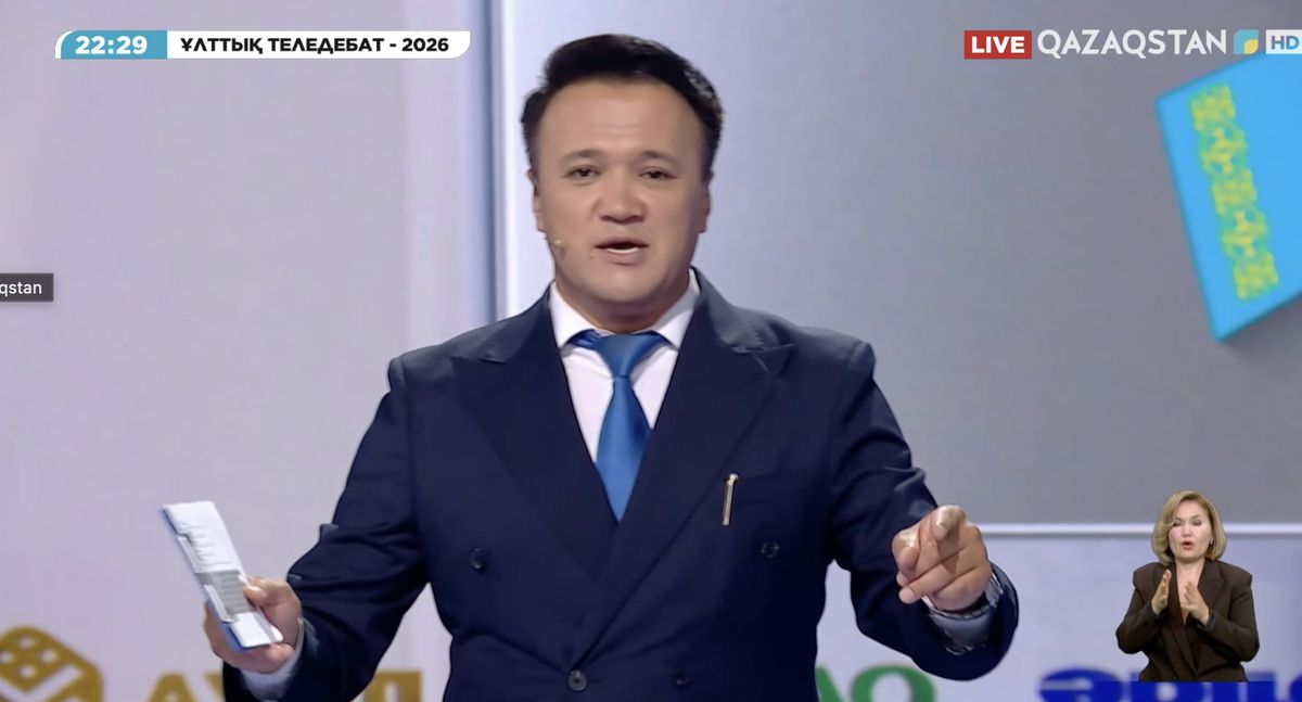Ведущий Ерқанат Көпжасарұлы