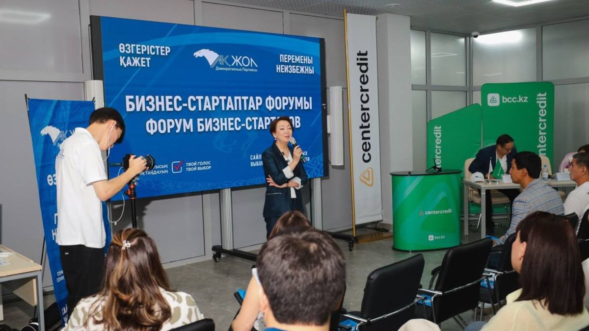 Дания Еспаева
