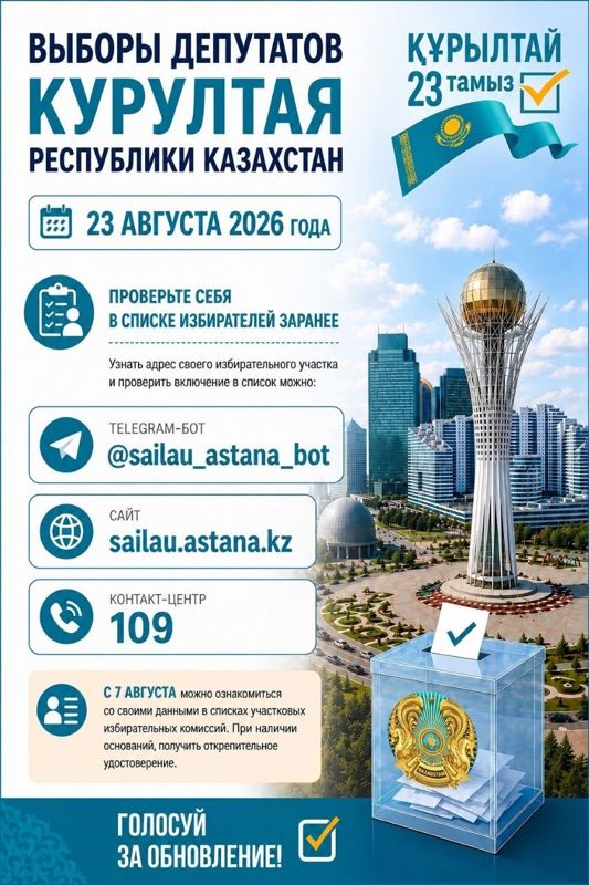 Памятка